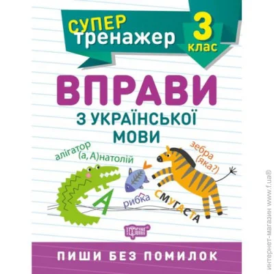  : "; 3 .    ", 243967 (01278)