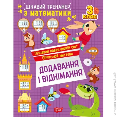    . . ֳ . , . 3  978-617-524-330-5
