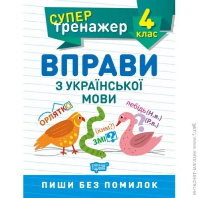  : "; 4 .    ", 243968 (01284)
