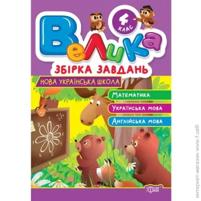  : "   4 . ,  ,  ", 265634 (01738)