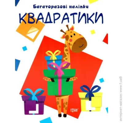      (5570) (129464)