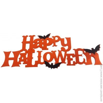 -  Happy Haloween