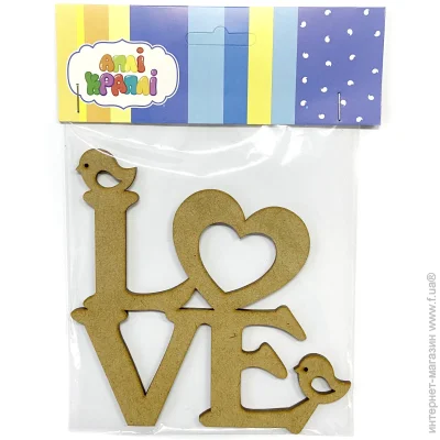 -    Love 1