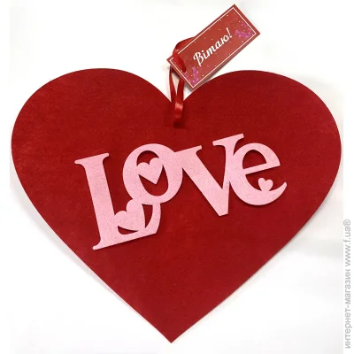   -     Love 3 