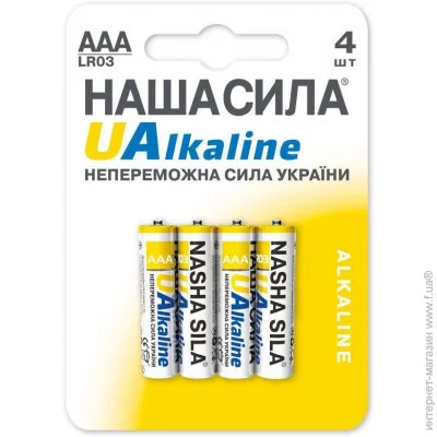    LR03 Alkaline 4   3012 (6922363163021)