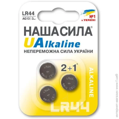     LR44 UA 3   AG13 3 . (3127)