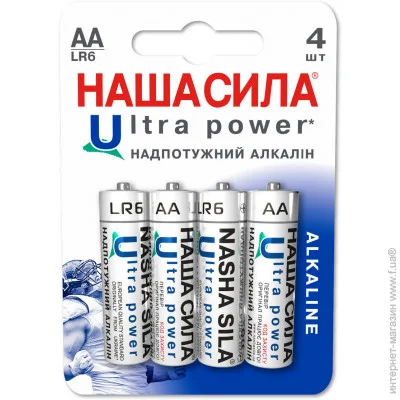    LR6 Ultra Power 4   3022 (6922363162130)