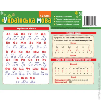 ,   ǳ  -   .  1-2  20*15  (9789660819818)