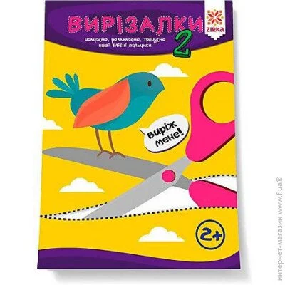  ǳ  " .  2"  (127922)