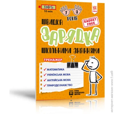  ǳ     7-8  (9786176342229)