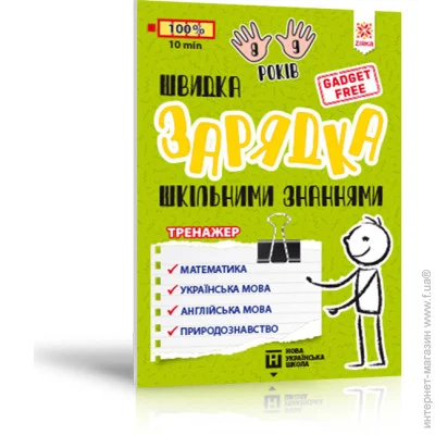  ǳ     8-9  (9786176342236)