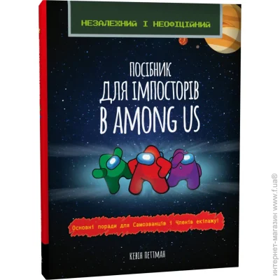     Among us   
