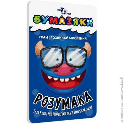 Видавництво Зірка Навчальна книга Бумазяка-розумняка 135267 Видавництво Зірка Навчальна книга Бумазяка-розумняка 135267