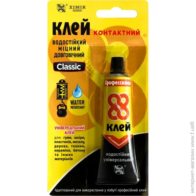 ճ-    88 Classic 35 