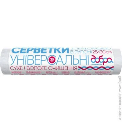 Добра Господарочка Універсальні 25x30см, 30шт. Добра Господарочка Універсальні 25x30см, 30шт.