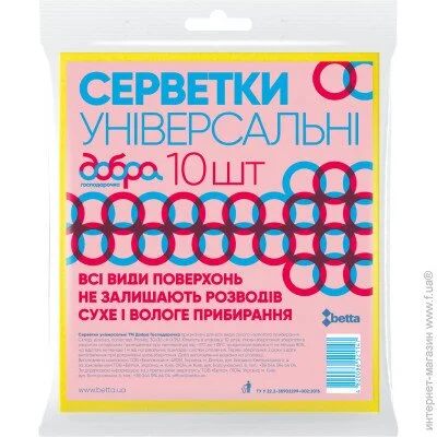    32x36, 10.
