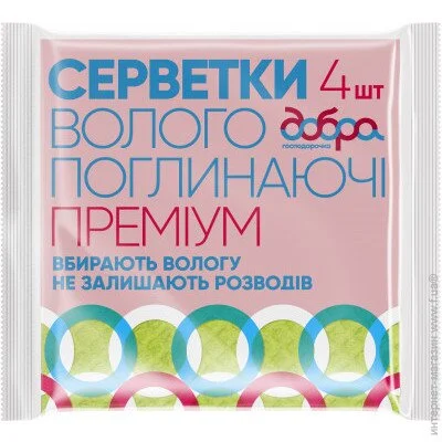      , 4 ,