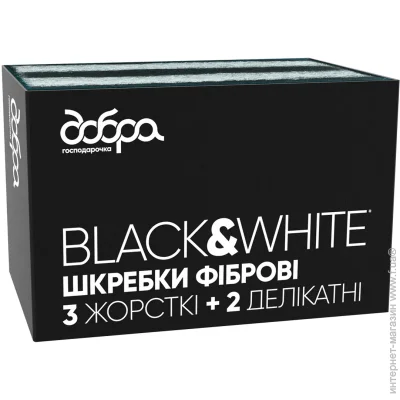     Black & White 5 .