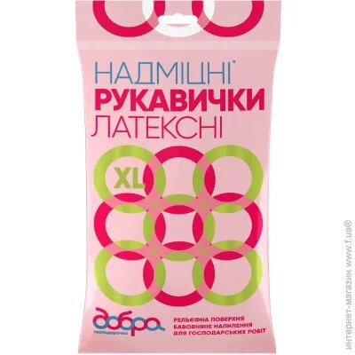     , XL