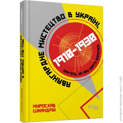    , 19101930. ,       