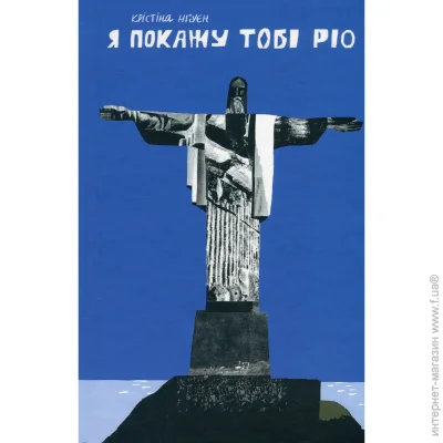       г 978-617-522-279-9