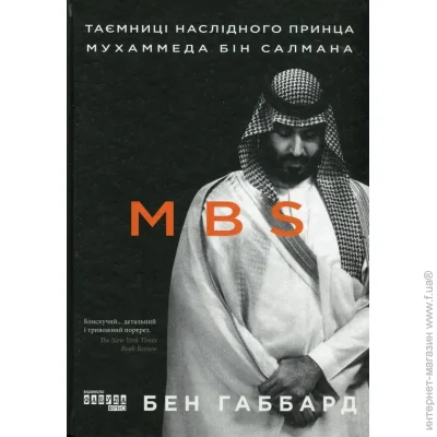  PROcreators : MBS.       () (9786170979865)