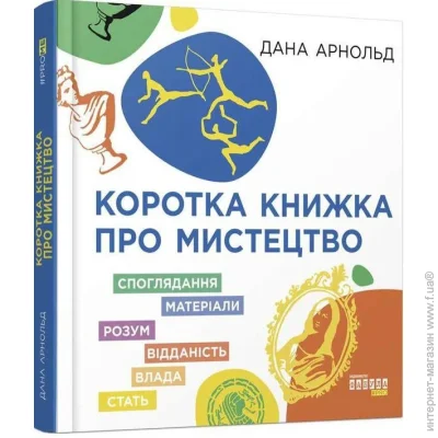  PROme :     () (9786170974471)