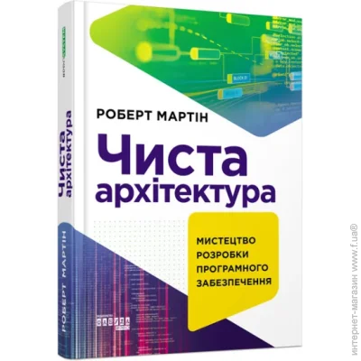  PROSYSTEM :  .   () (9786170952868)