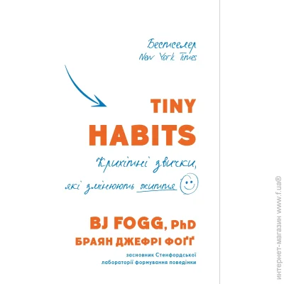       Tiny Habits.  ,    978-966-993-598-4
