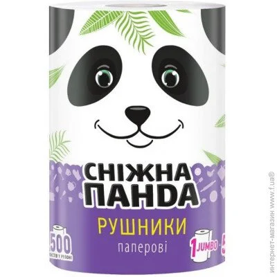   Jumbo Roll 1. (4820183971524)