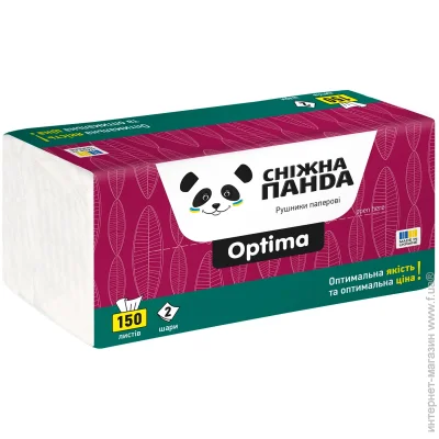     Optima  150 .