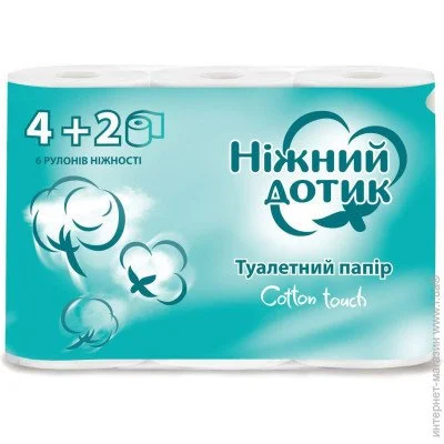   ͳ  4+2  (4823019010855)
