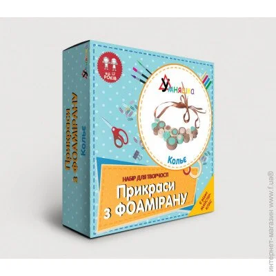 Умняшка Набор для творчества. Украшения из фоамерана "Колье" (Ф-004) F-004 Умняшка Набор для творчества. Украшения из фоамерана "Колье" (Ф-004) F-004