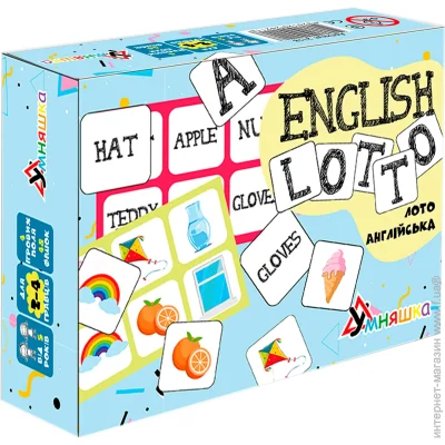     English lotto 2118