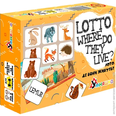      ?/Where do they live? 2132