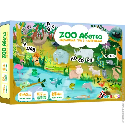 Обучающая игрушка Умняшка Zoo. Абетка украинский язык (КП-005) Обучающая игрушка Умняшка Zoo. Абетка украинский язык (КП-005)