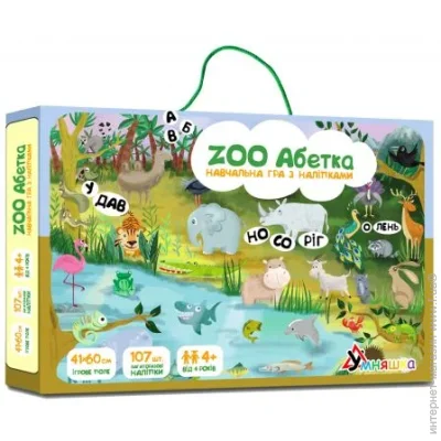 ,     "ZOO ",   (141941)
