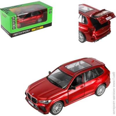   1:32 BMW X5M 68497