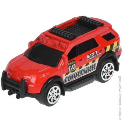    7632  1:64,  (Commander) (7632-6)
