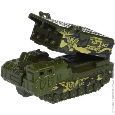    "  " 7633-8, 1:64
