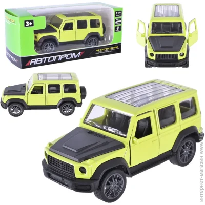     AP4393(Light-Green)  1:43