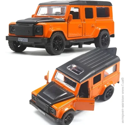    "" AP74133(Orange)  1:32