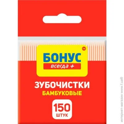      150. (4823071635591)