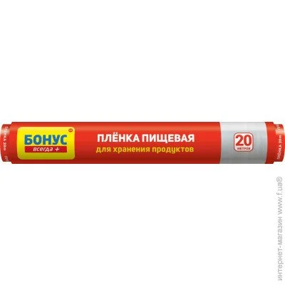       20 (4820048485289)