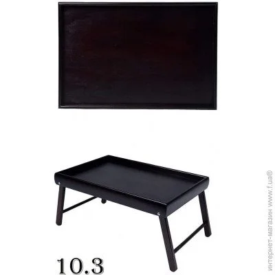         10.3