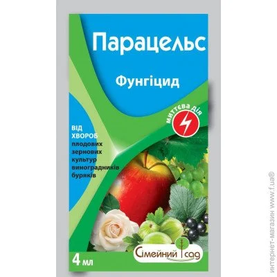 Семейный Сад Парацельс, 4мл Семейный Сад Парацельс, 4мл