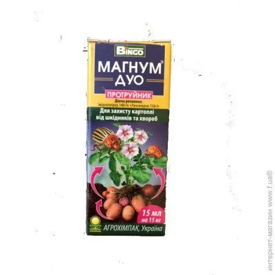 Агрохимпак Магнум Дуо, 15мл (5474) Агрохимпак Магнум Дуо, 15мл (5474)