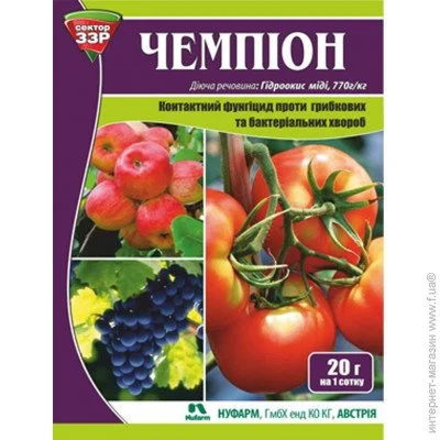Агрохимпак Чемпион, 20г (4286) Агрохимпак Чемпион, 20г (4286)