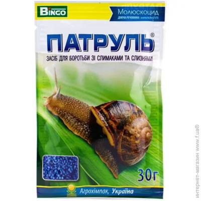 Агрохимпак Засіб від Слимаків та Слимаків 30 г Патруль (Моллюскоцид) Препарат (46230) Агрохимпак Засіб від Слимаків та Слимаків 30 г Патруль (Моллюскоцид) Препарат (46230)
