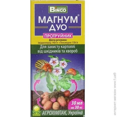 Агрохимпак Магнум Дуо, 30мл (547409) Агрохимпак Магнум Дуо, 30мл (547409)